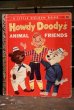 画像1: ct-181203-75 Howdy Doody's Animal Friens / 1950's Little Golden Book (1)