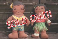ct-181203-76 C&H Sugar / 1970's Cloth Doll Set