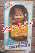 ct-190101-08 The Chipmunks / Helm 1980's Alvin Soap Dispenser