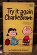 画像1: ct-181203-77 PEANUTS / 1974 Comic "Try it agin,Charlie Brown " (1)