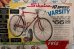 画像3: ad-190101-01 Schwinn / 1963 Advertisment