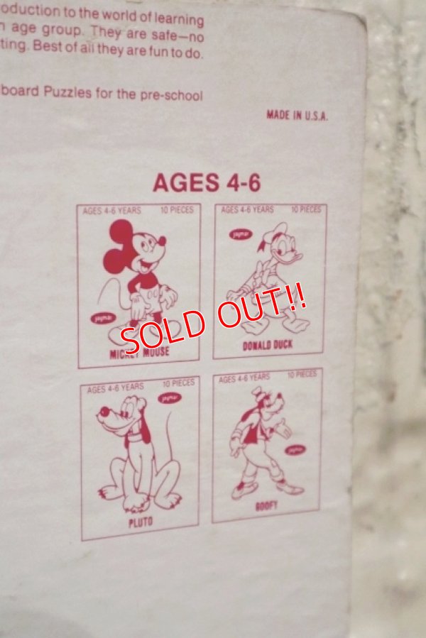 画像8: ct-190101-31 Mickey Mouse & Pluto / jaymer 1960's Frame Tray Puzzle