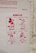 画像8: ct-190101-31 Mickey Mouse & Pluto / jaymer 1960's Frame Tray Puzzle