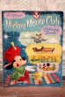 画像1: ct-190101-35 Mickey Mouse Club / 1957 Coloring Book (1)