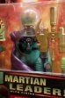 画像2: ct-160113-13 MARS ATTACKS! / 1996 Action Figure "Martian Leader!" (2)