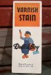 画像1: dp-190201-25 Dutch Boy Paint / 1950's-1960's Varnish Stain Sample (1)