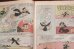 画像3: bk-110208-14 Daffy Duck / Whitman 1981 Comic (3)