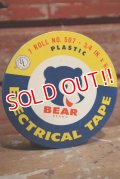 dp-150115-08 Bear Brand TUFBAK / Cellophane Tape Tin case