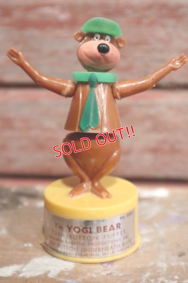 画像1: ct-160901-151 Yogi Bear / Kohner Bros.1970's Push Button Puppet