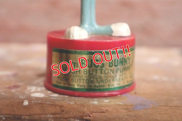 画像6: ct-160901-151 Bugs Bunny / Kohner Bros.1970's Push Puppet