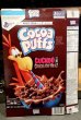 画像1: ct-190301-06 General Mills / 2000's Cocoa Puffs Cereal Box (1)
