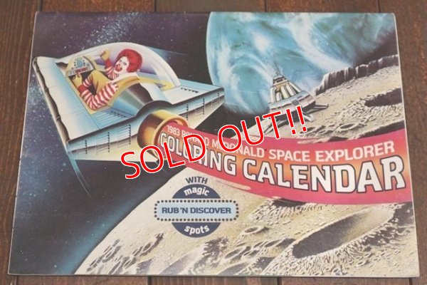 画像1: ct-190301-10 McDonald's / 1983 Coloring Calendar