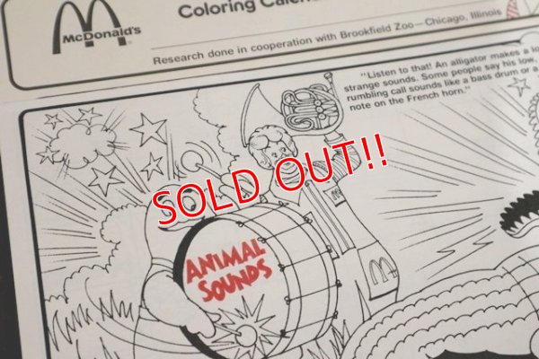 画像6: ct-190301-09 McDonald's / 1981 Coloring Calendar