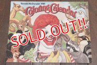 ct-190301-09 McDonald's / 1981 Coloring Calendar