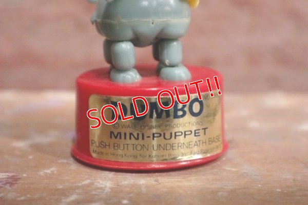 画像5: ct-160901-151 Dumbo / Kohner Bros 1970's Mini Push Puppet