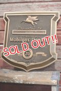 dp-190401-08 【↓30%OFF!! PRICE DOWN↓】Mobilgas Dealer Vintage Award Shield
