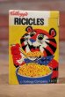 画像2: ct-190401-51 Kellogg's / Tony the Tiger 1977 Radio (2)