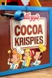 画像4: ct-190401-23 Kellogg's / Pop!Snap!Crackle! 1980's Jack in the Box