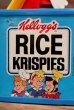 画像5: ct-190401-23 Kellogg's / Pop!Snap!Crackle! 1980's Jack in the Box