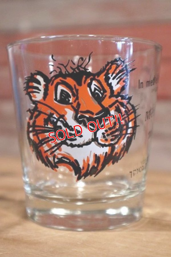 画像1: dp-190401-45 Esso Tiger / 1960's-1970's Glass