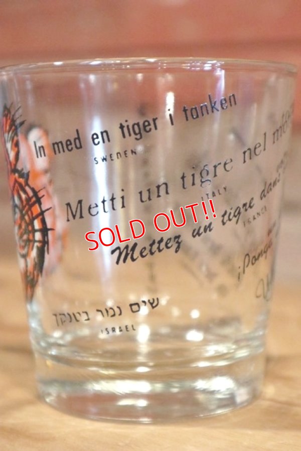 画像3: dp-190401-45 Esso Tiger / 1960's-1970's Glass