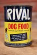 画像2: dp-190402-15 RIVAL Dog Food / 1950's Mini Coin Bank Can (2)