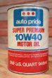 画像1: d-190401-09 auto pride / Super Premium 10W40 Motor Oil Can (1)