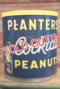 ct-190501-32 PLANTERS / Mr.Peanut 1970's Paper Box