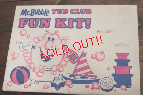 画像2: ct-190401-105 Mr.Bubble / 1980's Tub Club Fun Kit