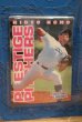 画像3: ct-190601-04 STARTING LINEUP / Hideo Nomo 1996 Edition