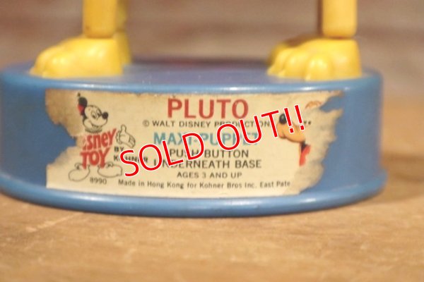 画像5: ct-190605-52 Pluto / Kohner Bros. 1970's Maxi-Puppet