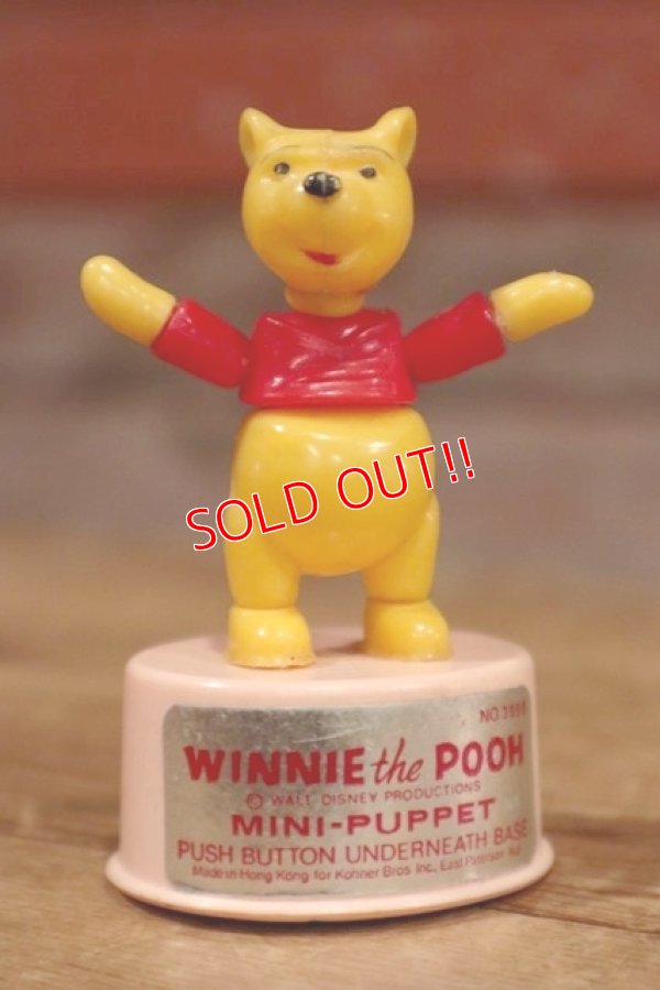 画像1: ct-160901-151 Winnie the Pooh / Kohner Bros 1970's Mini Push Puppet