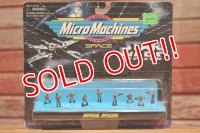 ct-190701-09 STAR WARS / Galoob 1990's Micro Machines "Imperial Officers"