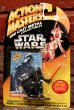 画像1: ct-190701-05 Darth Vader / Kenner 1994 Action Masters Die Cast Figure (1)