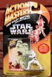 画像1: ct-190701-06 Stormtrooper / Kenner 1994 Action Masters Die Cast Figure (1)