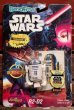 画像1: ct-190701-01 R2-D2 / Just Toys 1993 Bendable Figure (1)