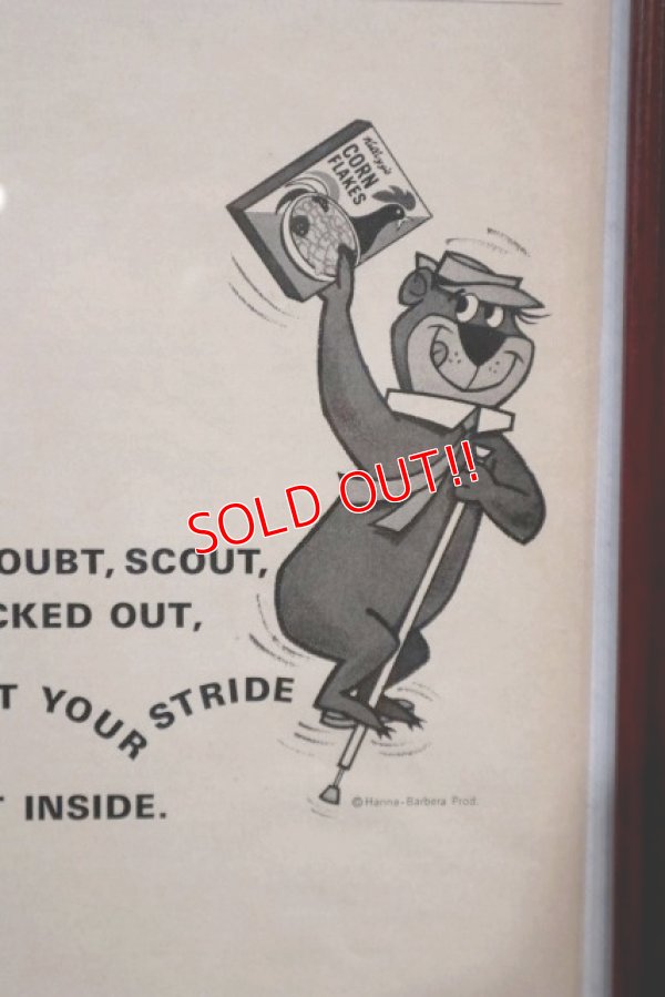 画像1: dp-190701-27 Kellogg's Cone Flakes / 1964 Yogi Bear Advertisement