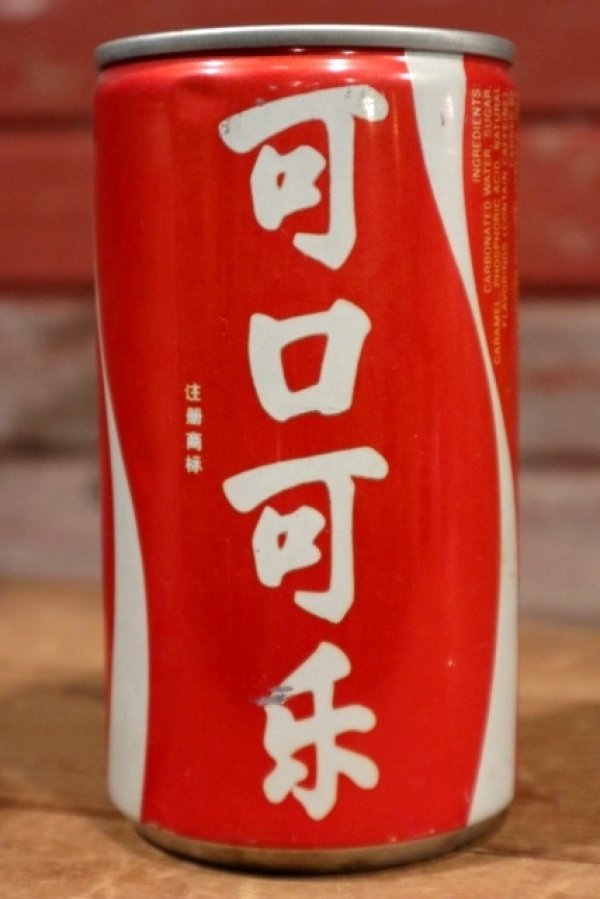 画像1: dp-190701-06 Coca Cola / 1980's 可口可乐 Can