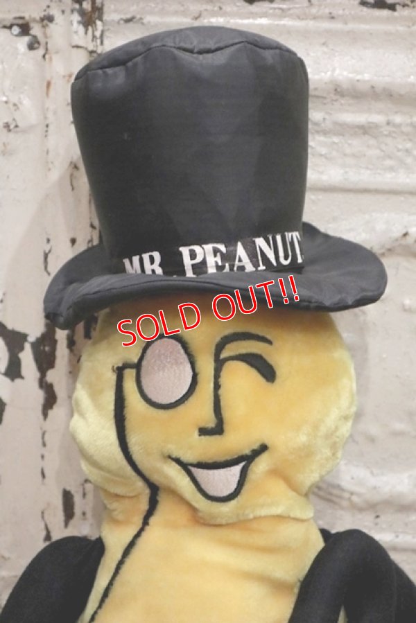 画像2: ct-190701-33 Planters / Mr.Peanut 1992 Big Plush Doll