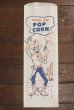 画像1: nt-190701-01 TEXAS SIZE POP CORN / Vintage Paper Bag (1)