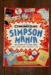 画像1: ct-190301-48 SIMPSON MANIA BOOK (1)