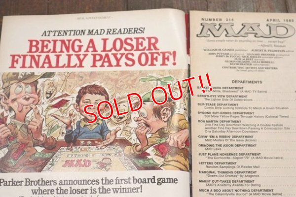 画像3: ct-190701-18 MAD Magazine / April 1980