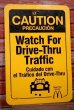 画像1: dp-190801-38 McDonald's / Drive-Thru CAUTION Sign (1)