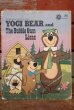 画像1: ct-190912-06 Yogi Bear and The Bubble Gum Lions / 1974 Picture Book (1)