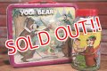 ct-190905-31 Yogi Bear / Aladdin 1970's Metal Lunch Box