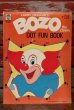 画像1: ct-190910-54 Bozo the Clown / 1971 Dot Fun Book (1)