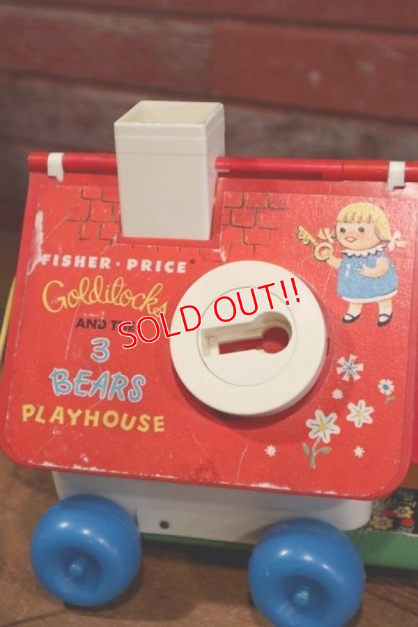 画像4: ct-190901-03 Fisher-Price / 1967 Goldilocks and the 3 Bears Playhouse