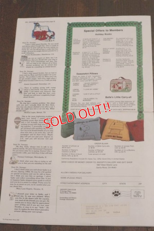 画像6: ct-140812-26 SNOOPY / 1980's BEAGLE BUGLE (D)