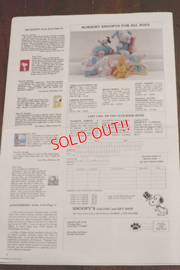 画像7: ct-140812-26 SNOOPY / 1980's BEAGLE BUGLE (A)