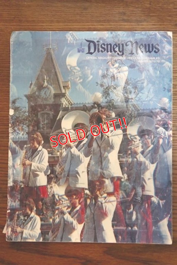 画像1: ct-160301-12 Disney News / 1977/88 Winter